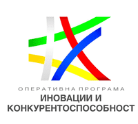 Оперативна програма Иновации и конкурентоспособност